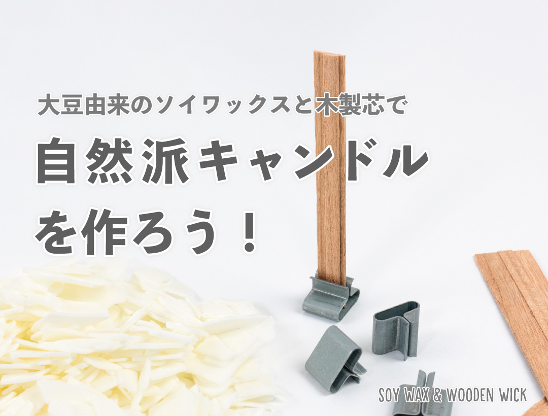 mokushin